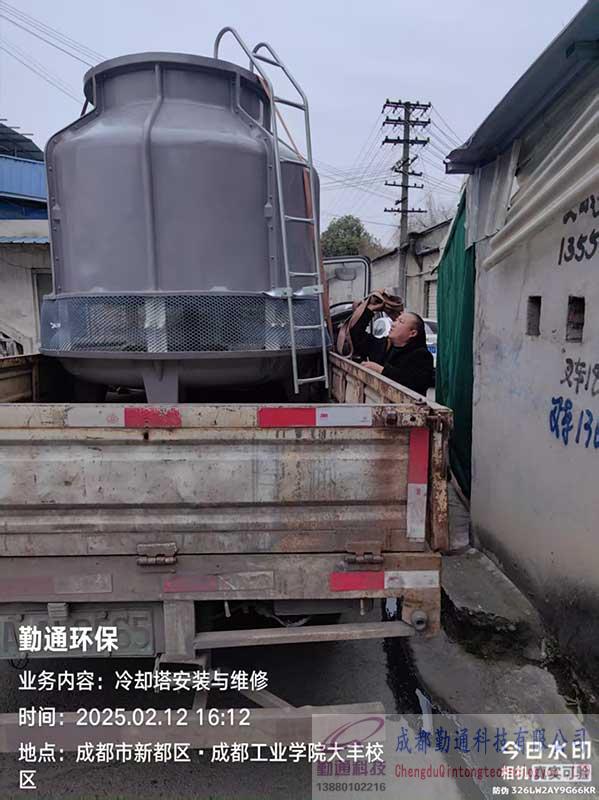樂山60T<a href=http://www.ryfiber.com target='_blank'>玻璃鋼冷卻塔</a>整塔發貨-訂購單位峨眉山魯誠環保科技咨詢服務有限公司